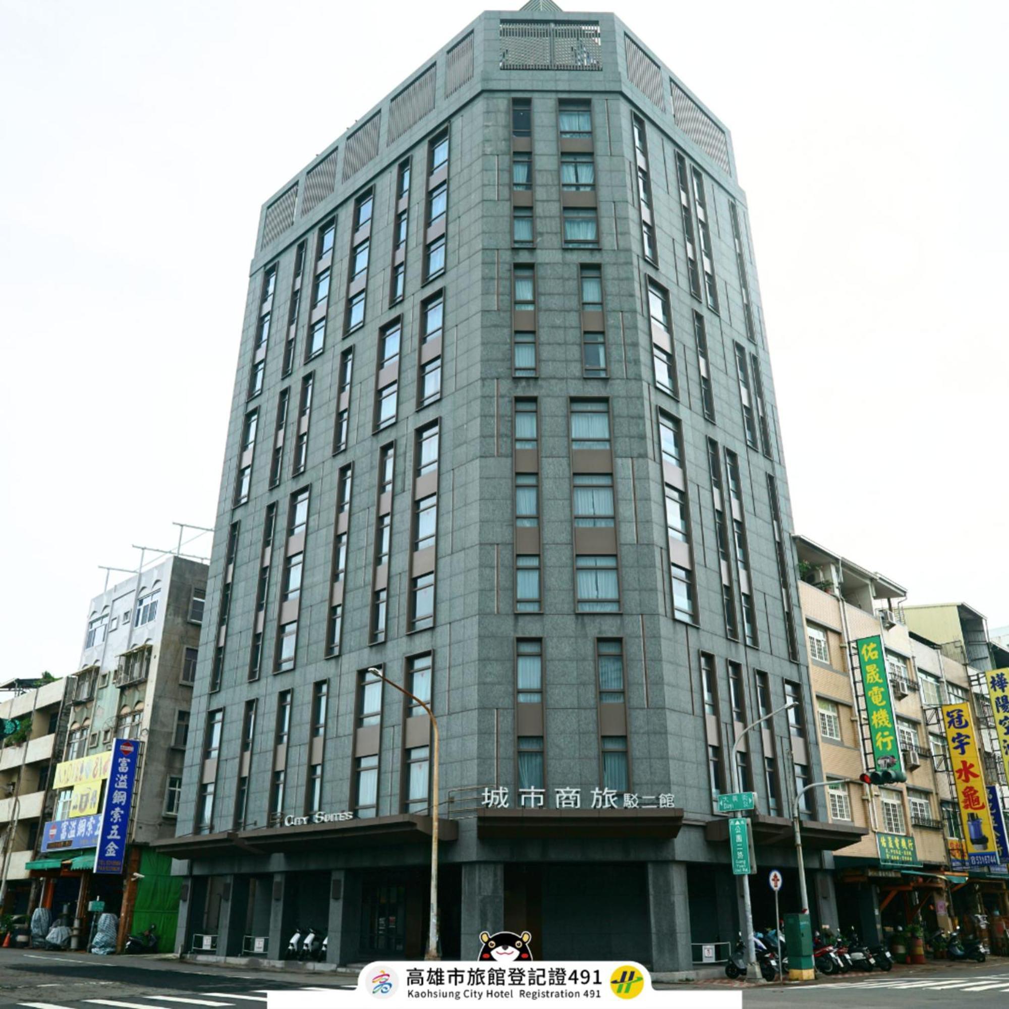 City Suites - Kaohsiung Pier2 Εξωτερικό φωτογραφία